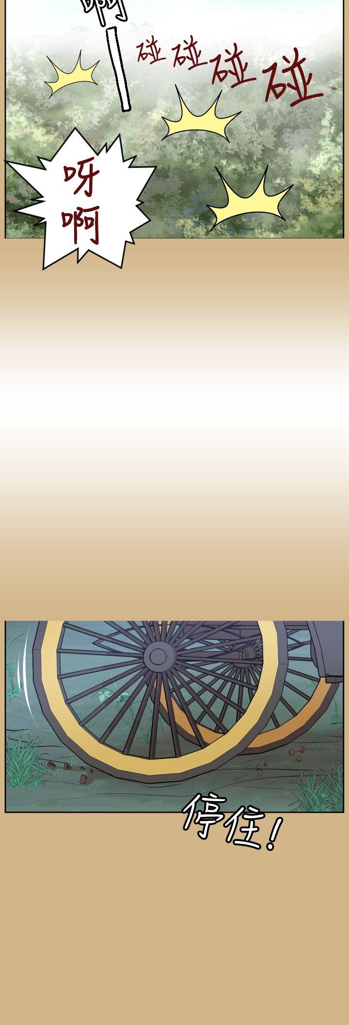 [Manhwa] Ahab Fantasy, big breasts#[34P]-28