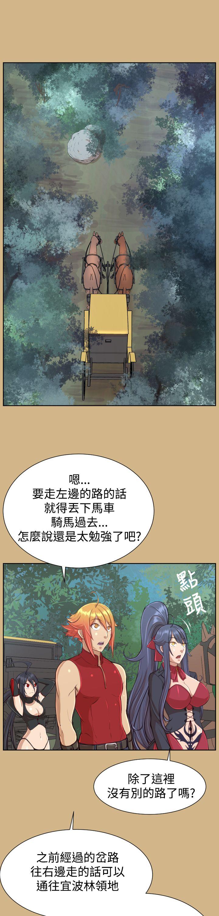 [Manhwa] Ahab Fantasy, big breasts#[34P]-29