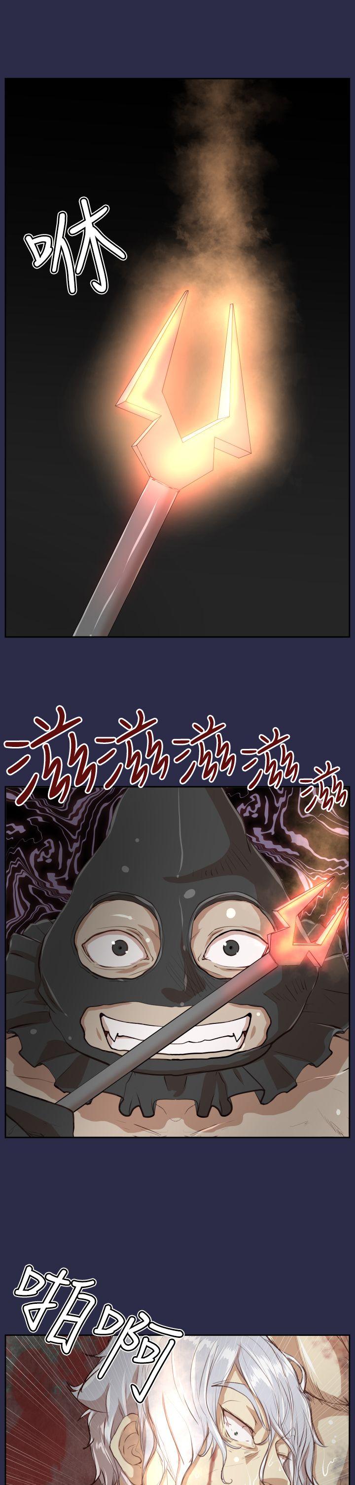 [Manhwa] Ahab Fantasy, big breasts#[34P]-3