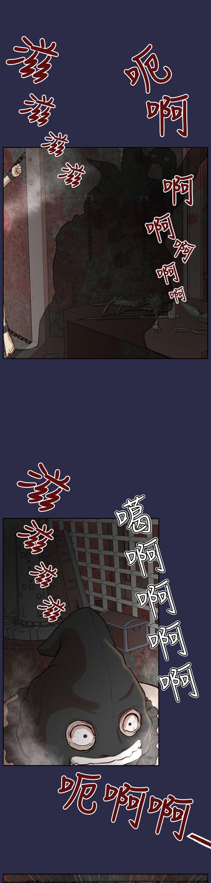 [Manhwa] Ahab Fantasy, big breasts#[34P]-5