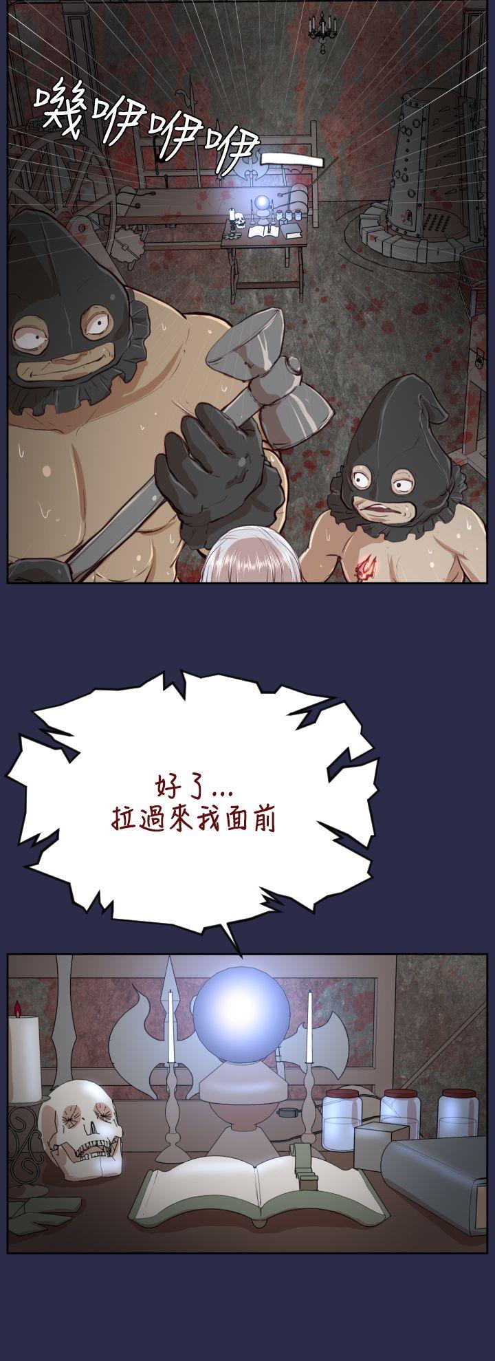[Manhwa] Ahab Fantasy, big breasts#[34P]-6