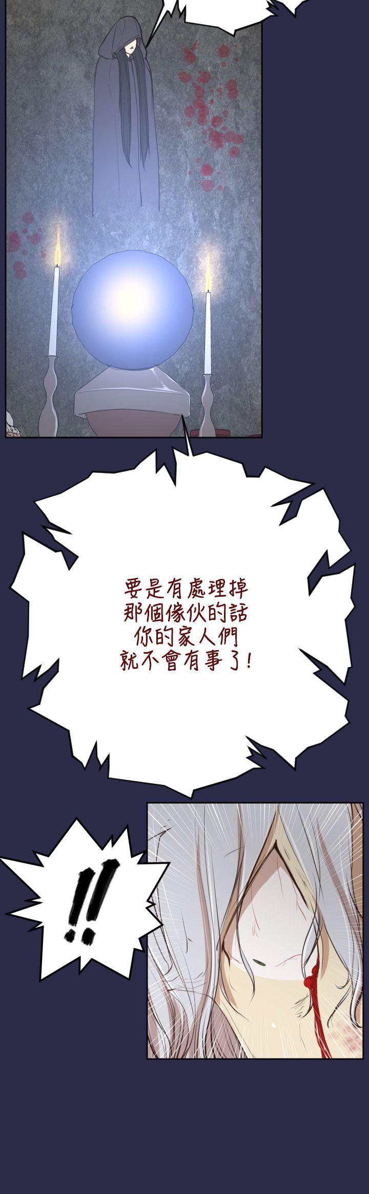 [Manhwa] Ahab Fantasy, big breasts#[34P]-8