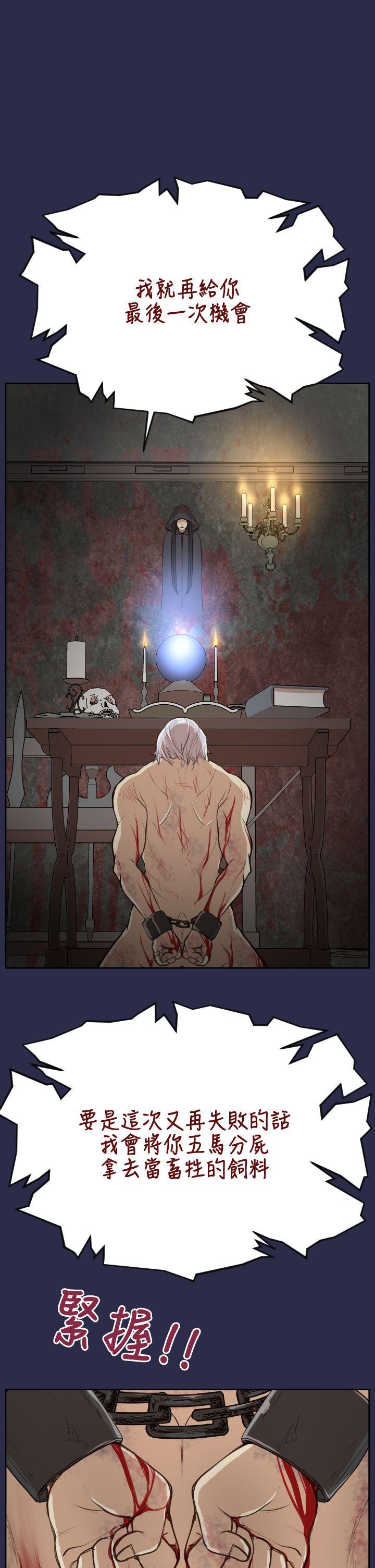 [Manhwa] Ahab Fantasy, big breasts#[34P]-9