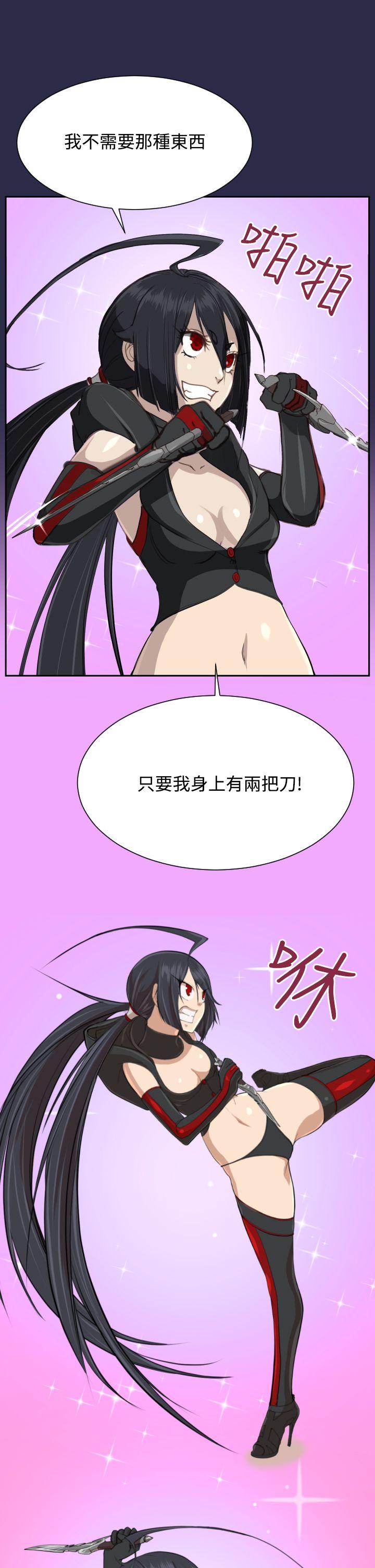 [Manhwa] Ahab Fantasy, big breasts#[36P]-10