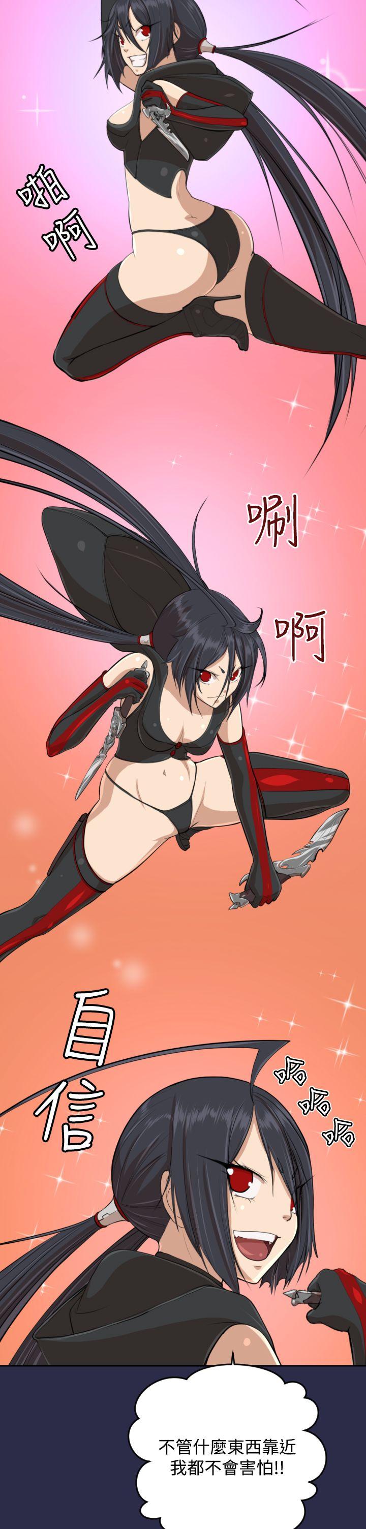 [Manhwa] Ahab Fantasy, big breasts#[36P]-11