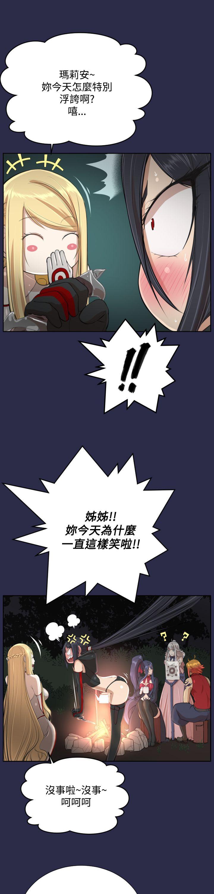 [Manhwa] Ahab Fantasy, big breasts#[36P]-13