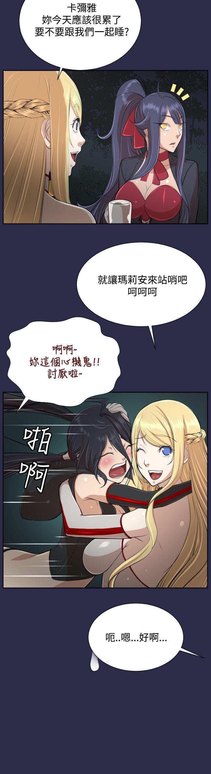 [Manhwa] Ahab Fantasy, big breasts#[36P]-14