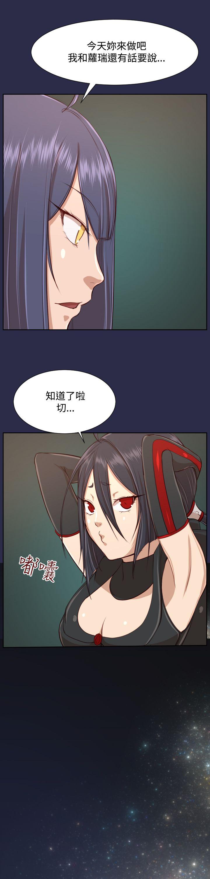 [Manhwa] Ahab Fantasy, big breasts#[36P]-17