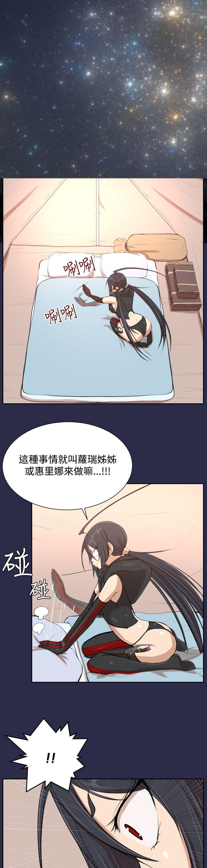 [Manhwa] Ahab Fantasy, big breasts#[36P]-18
