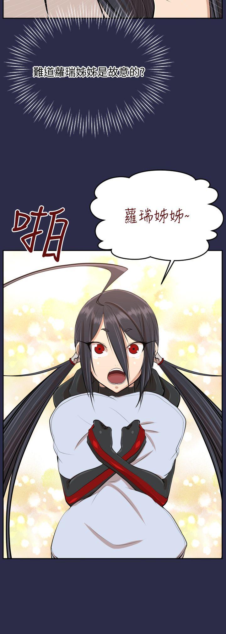 [Manhwa] Ahab Fantasy, big breasts#[36P]-19