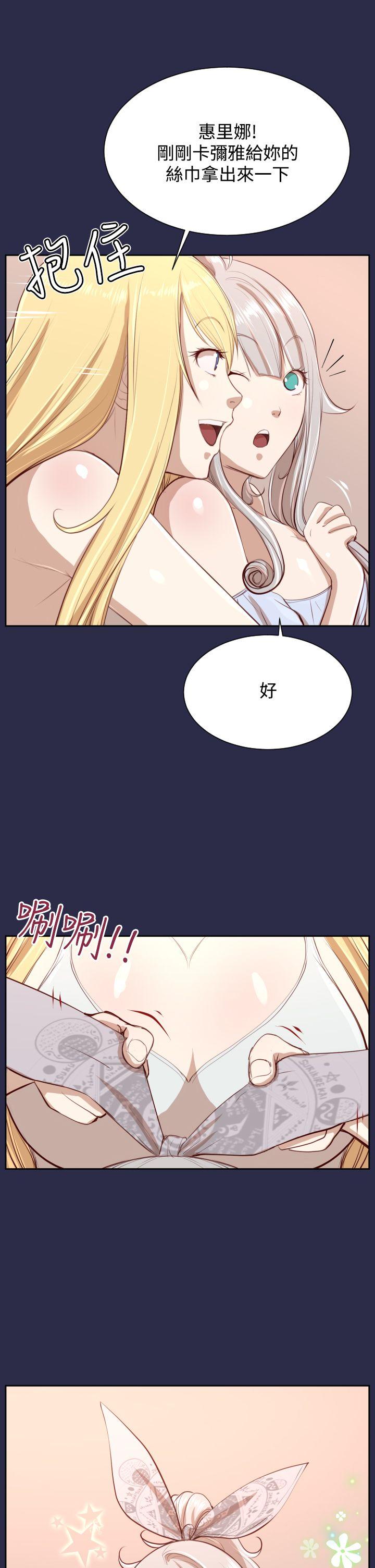 [Manhwa] Ahab Fantasy, big breasts#[36P]-22