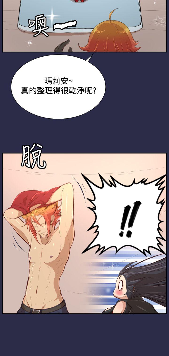 [Manhwa] Ahab Fantasy, big breasts#[36P]-25