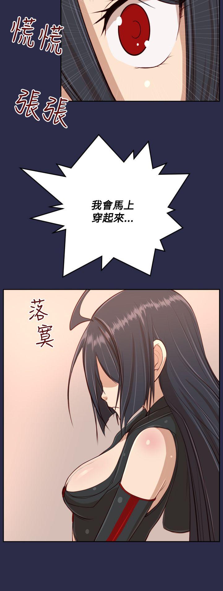 [Manhwa] Ahab Fantasy, big breasts#[36P]-27