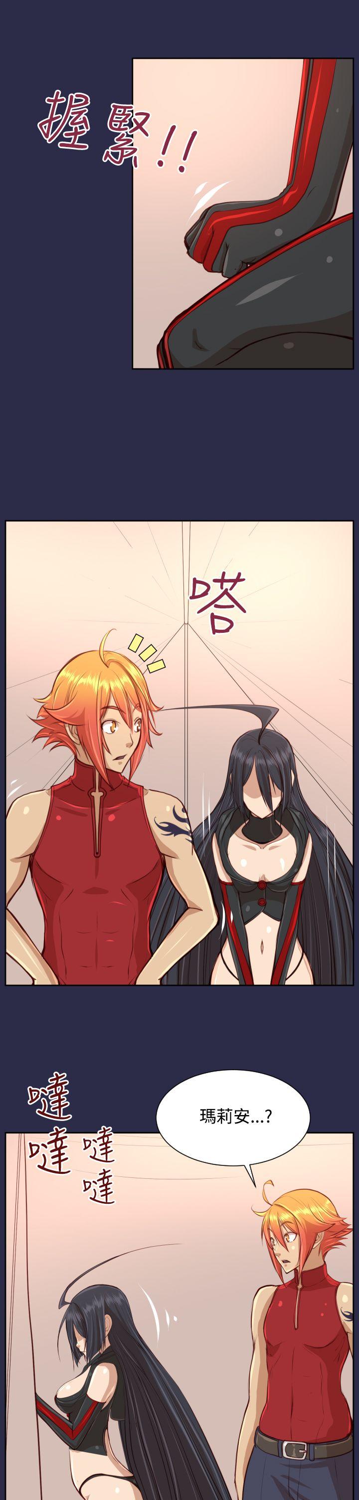 [Manhwa] Ahab Fantasy, big breasts#[36P]-28