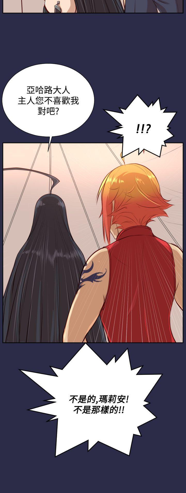 [Manhwa] Ahab Fantasy, big breasts#[36P]-29