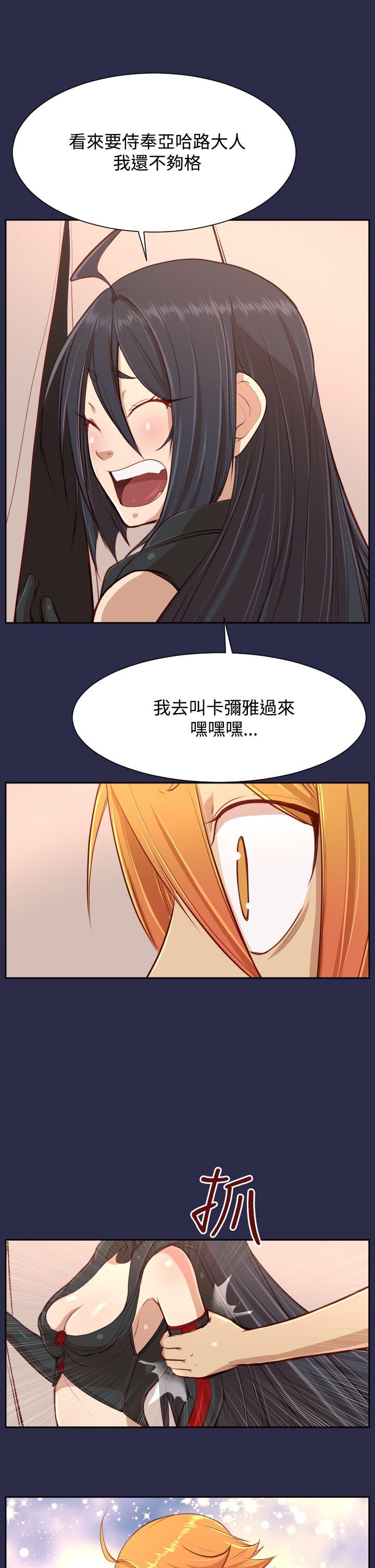 [Manhwa] Ahab Fantasy, big breasts#[36P]-30
