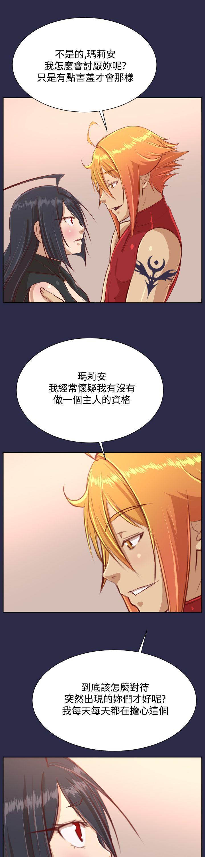 [Manhwa] Ahab Fantasy, big breasts#[36P]-32