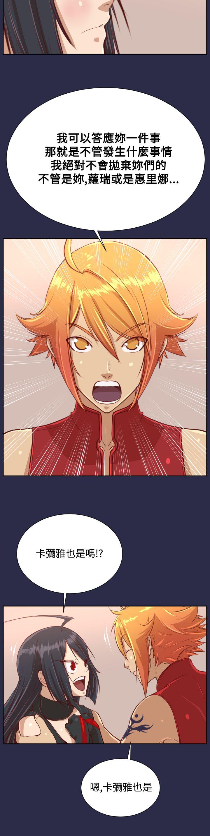 [Manhwa] Ahab Fantasy, big breasts#[36P]-33