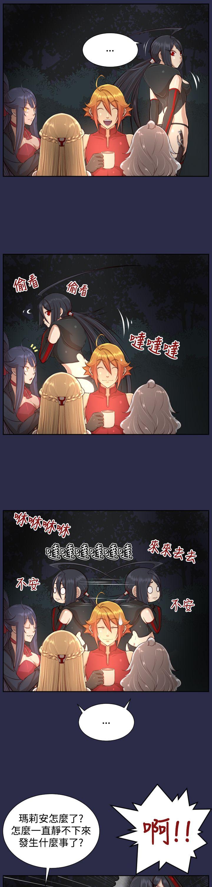 [Manhwa] Ahab Fantasy, big breasts#[36P]-4