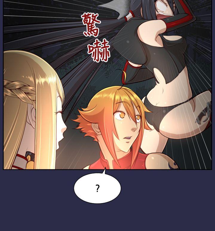 [Manhwa] Ahab Fantasy, big breasts#[36P]-5