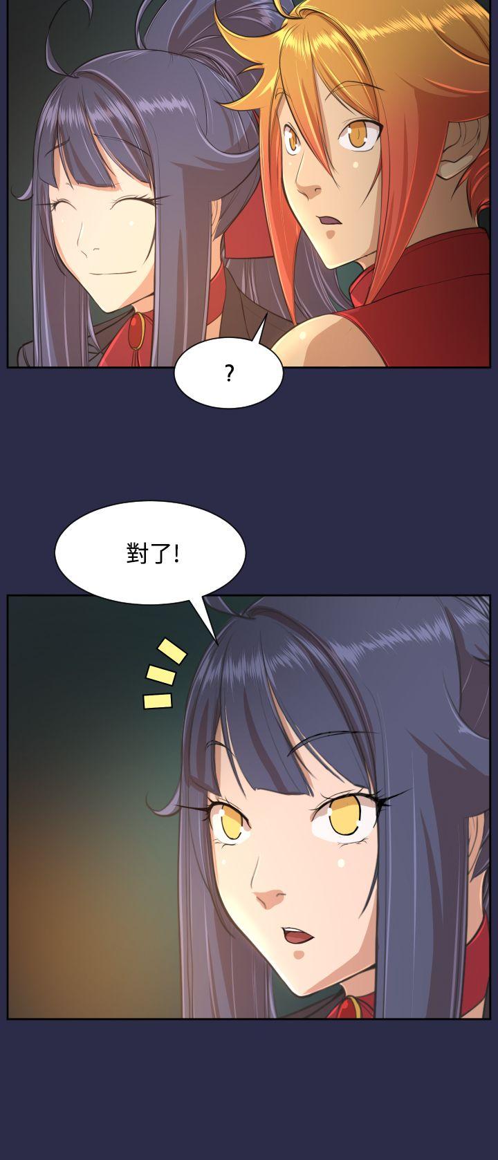 [Manhwa] Ahab Fantasy, big breasts#[36P]-7