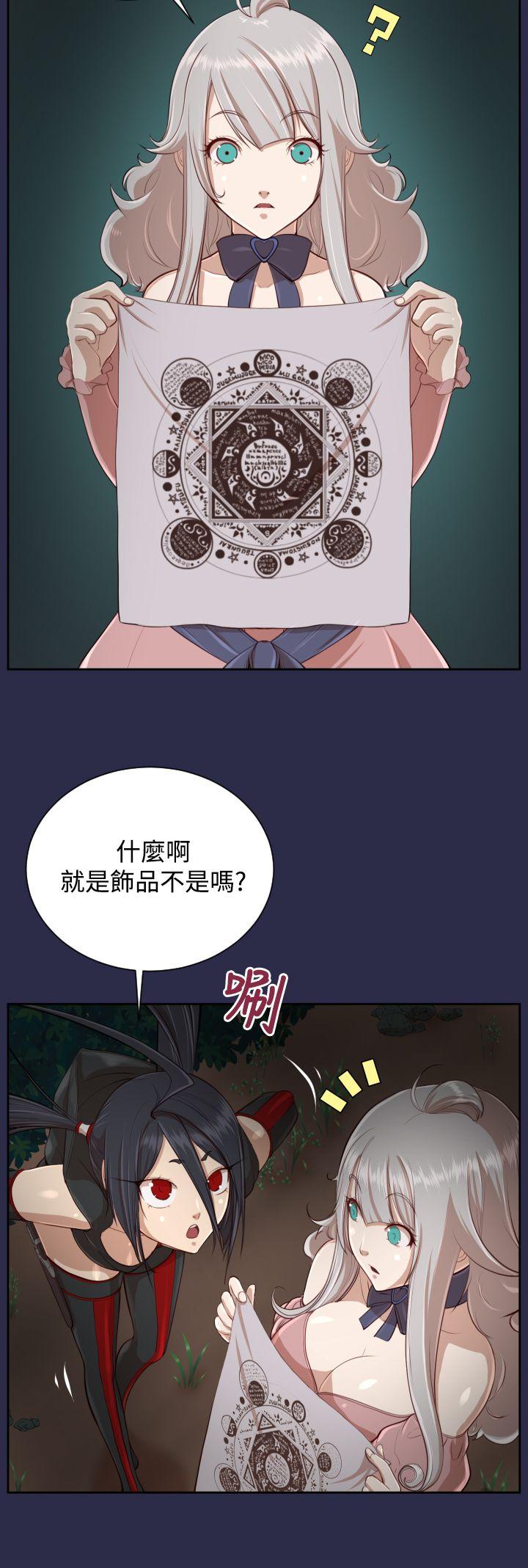 [Manhwa] Ahab Fantasy, big breasts#[36P]-9
