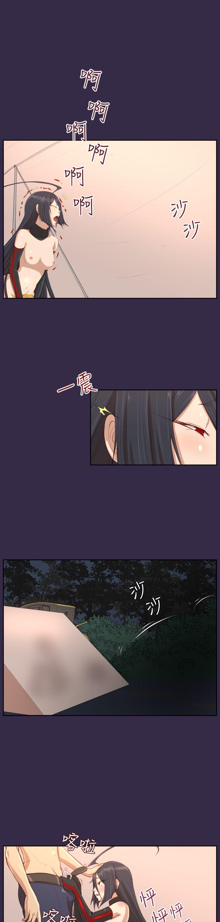 [Manhwa] Ahab Fantasy, big breasts#[30P]-11