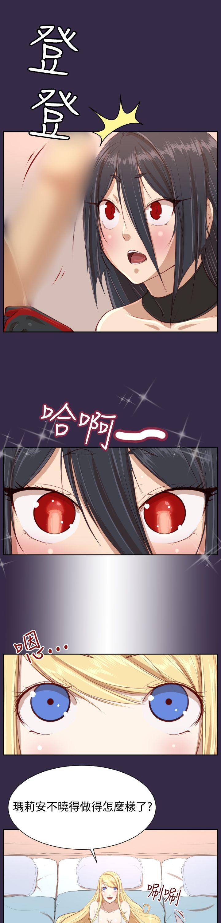 [Manhwa] Ahab Fantasy, big breasts#[30P]-13
