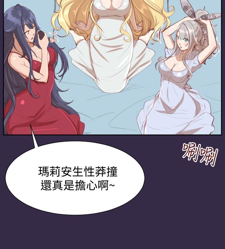 [Manhwa] Ahab Fantasy, big breasts#[30P]-14
