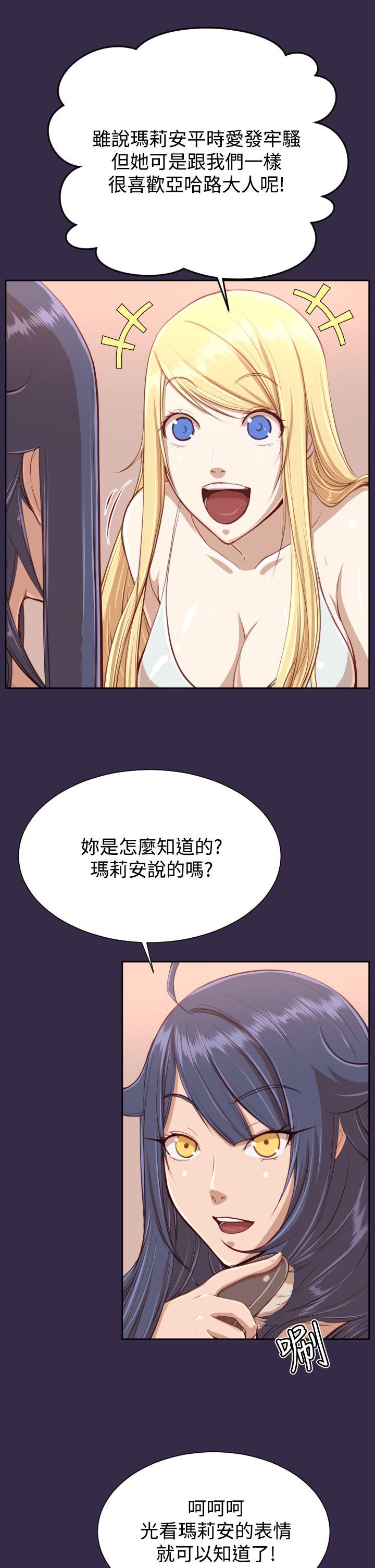 [Manhwa] Ahab Fantasy, big breasts#[30P]-15