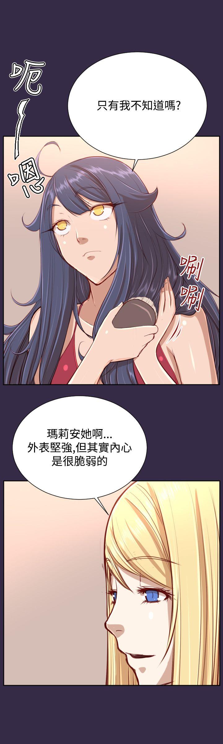 [Manhwa] Ahab Fantasy, big breasts#[30P]-17