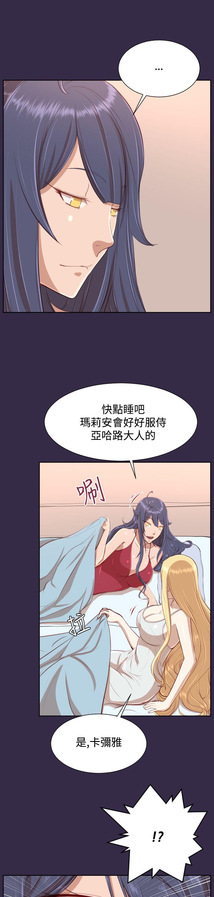 [Manhwa] Ahab Fantasy, big breasts#[30P]-18