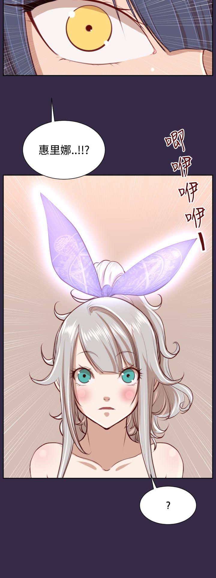 [Manhwa] Ahab Fantasy, big breasts#[30P]-19