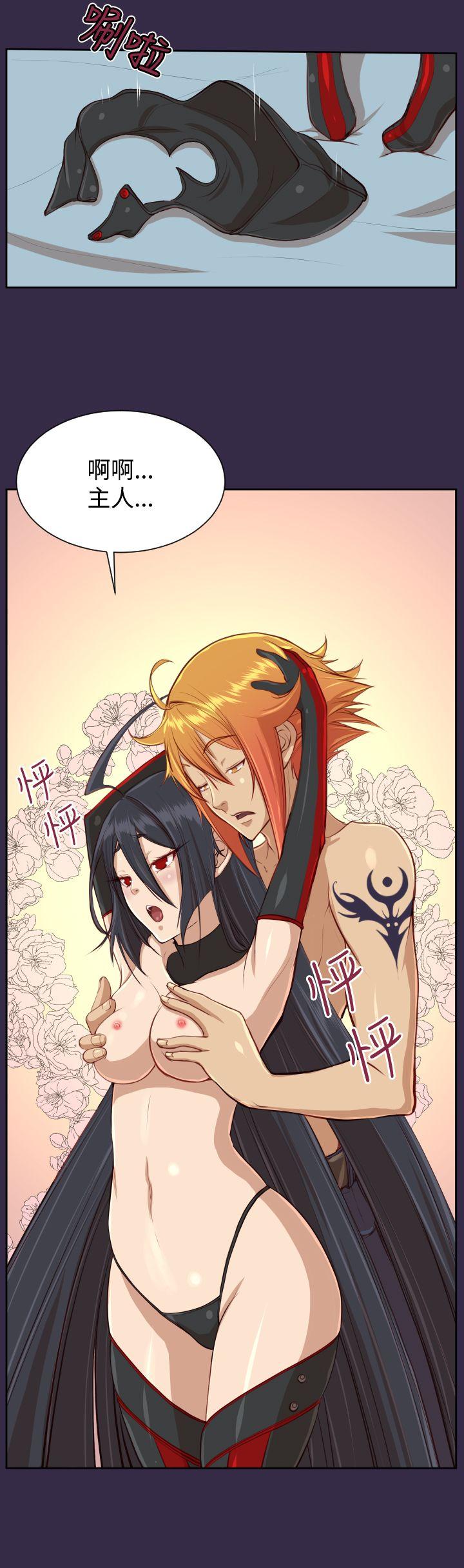 [Manhwa] Ahab Fantasy, big breasts#[30P]-2
