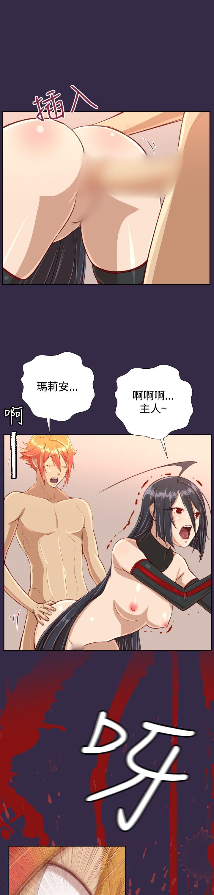 [Manhwa] Ahab Fantasy, big breasts#[30P]-24