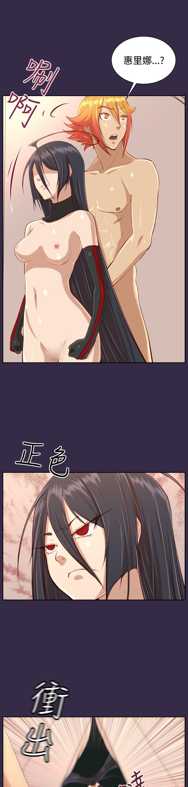 [Manhwa] Ahab Fantasy, big breasts#[30P]-26