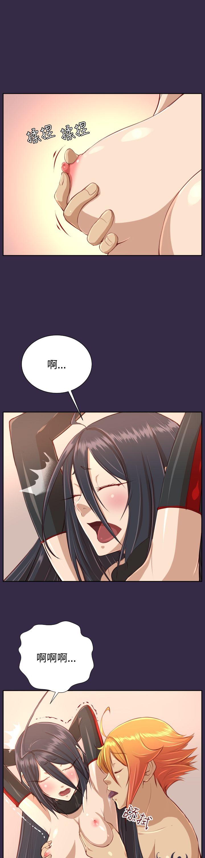 [Manhwa] Ahab Fantasy, big breasts#[30P]-3