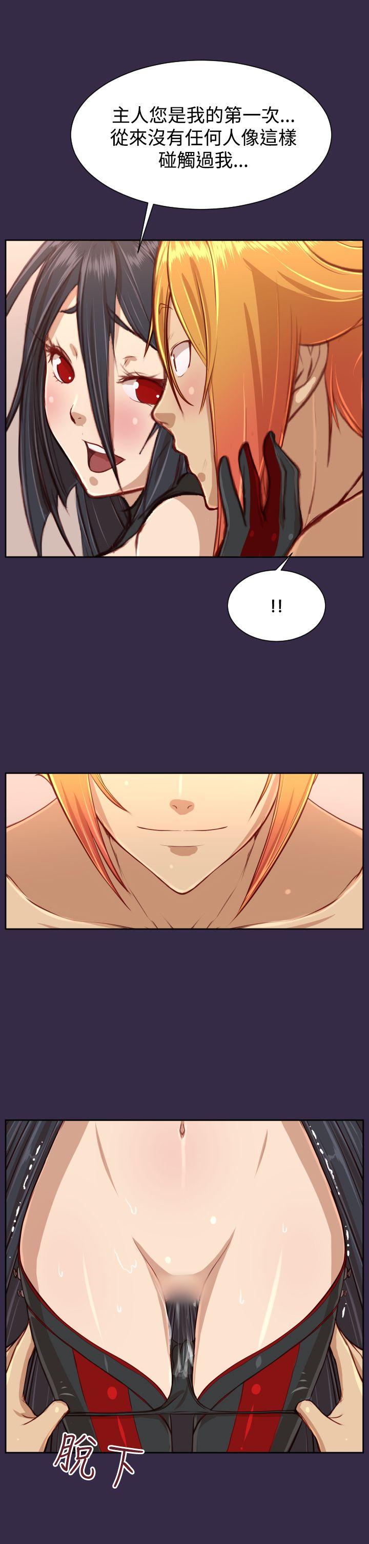 [Manhwa] Ahab Fantasy, big breasts#[30P]-7