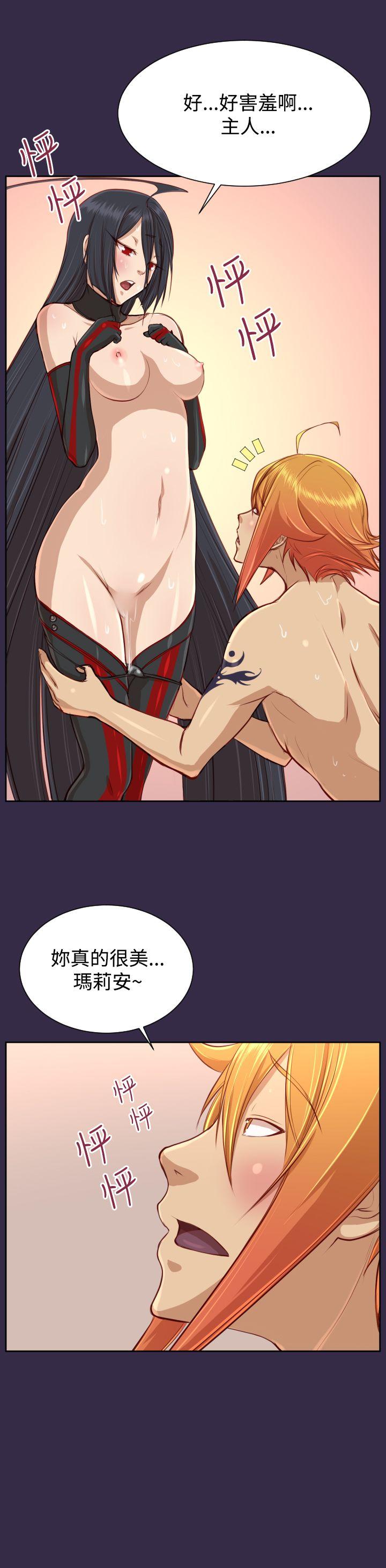 [Manhwa] Ahab Fantasy, big breasts#[30P]-8