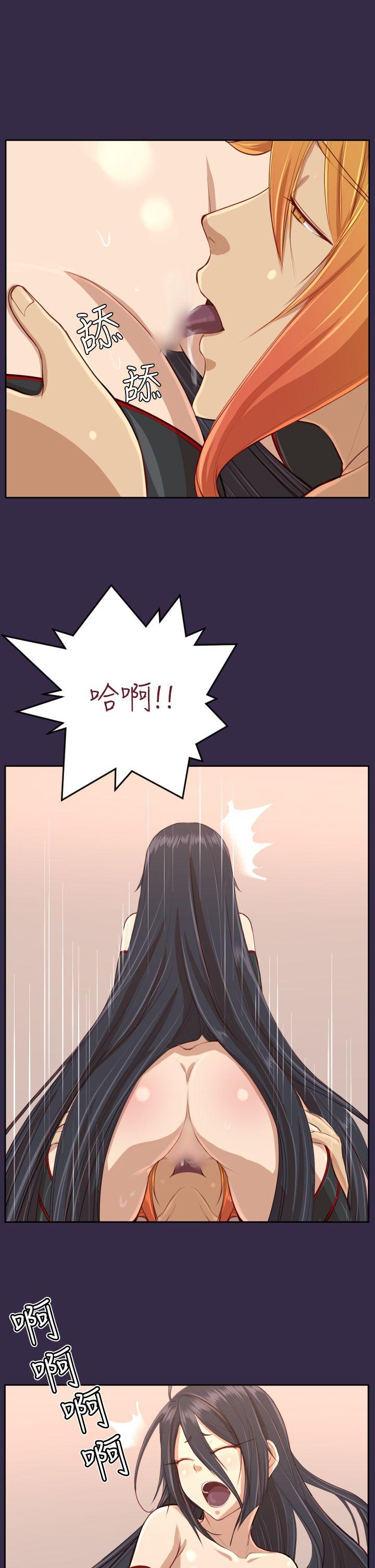 [Manhwa] Ahab Fantasy, big breasts#[30P]-9