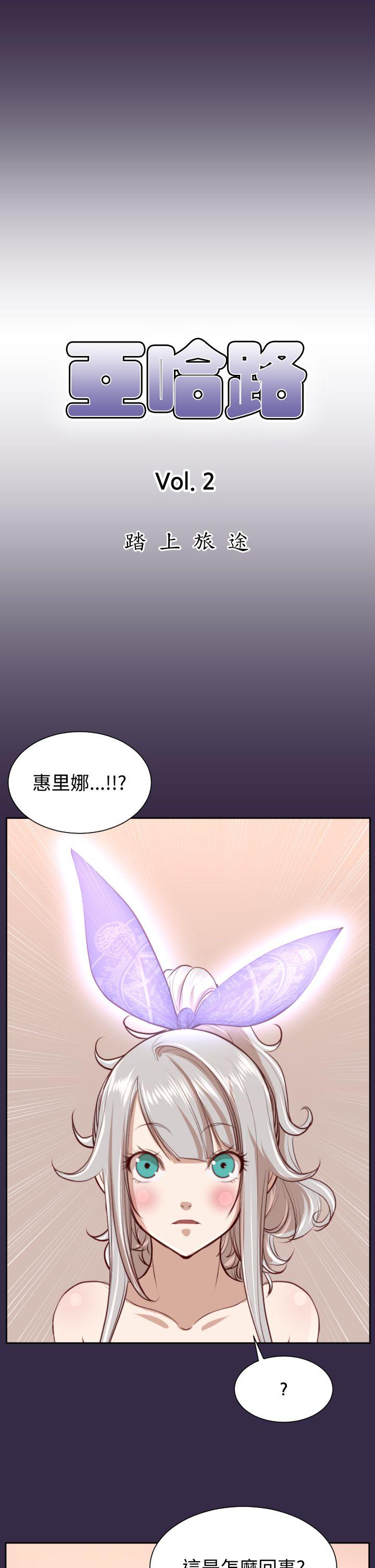 [Manhwa] Ahab Fantasy, big breasts#[39P]-1