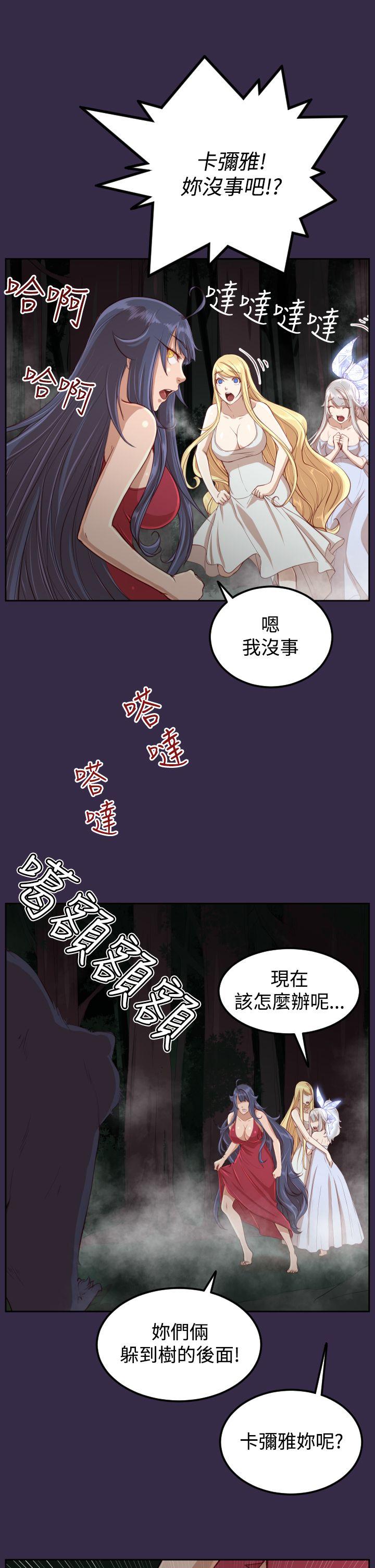 [Manhwa] Ahab Fantasy, big breasts#[39P]-10
