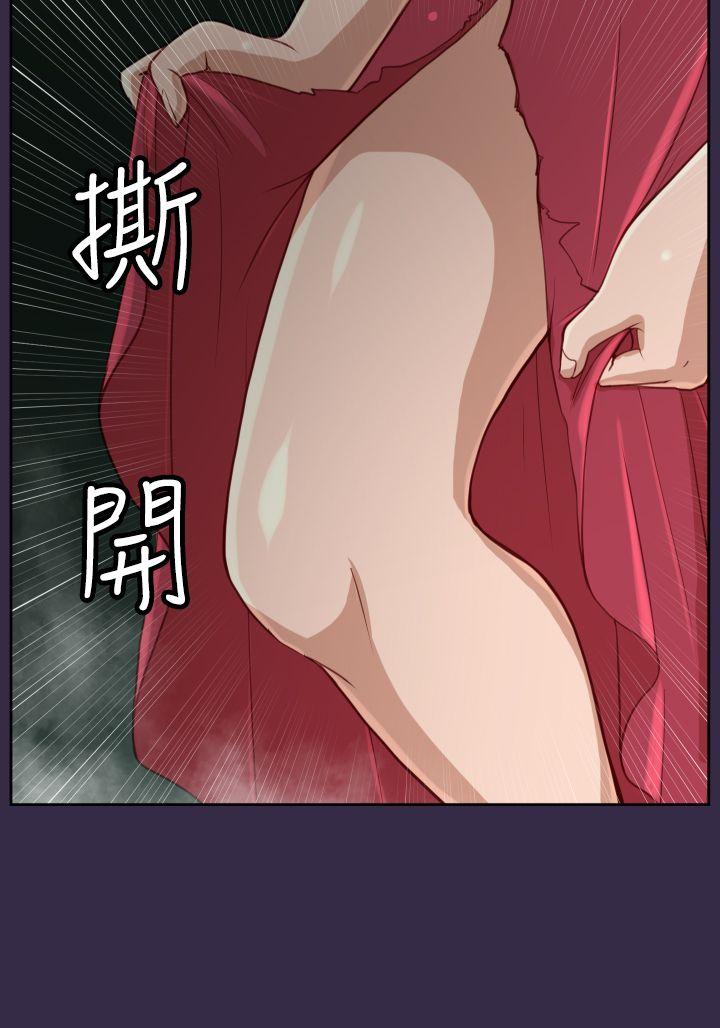 [Manhwa] Ahab Fantasy, big breasts#[39P]-11