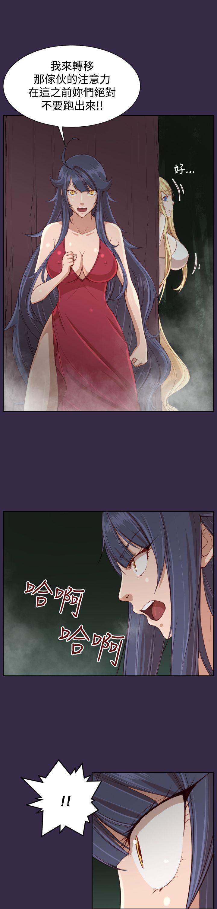 [Manhwa] Ahab Fantasy, big breasts#[39P]-12