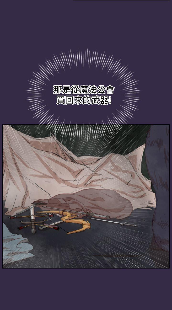 [Manhwa] Ahab Fantasy, big breasts#[39P]-13