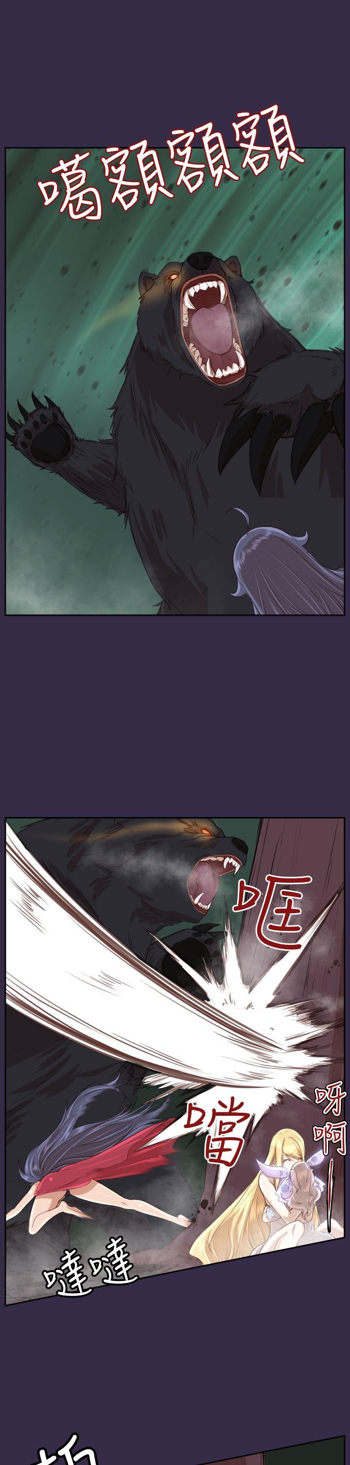 [Manhwa] Ahab Fantasy, big breasts#[39P]-14