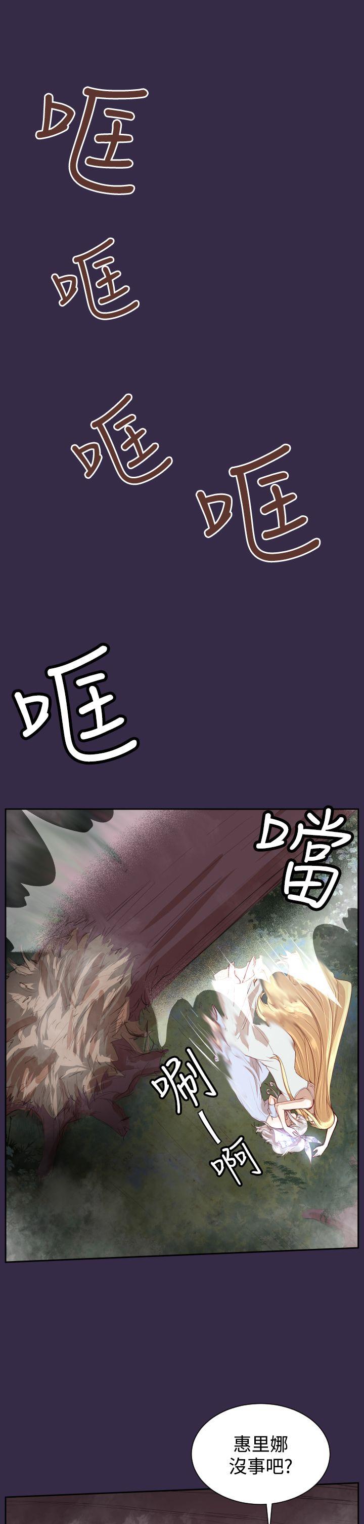 [Manhwa] Ahab Fantasy, big breasts#[39P]-16