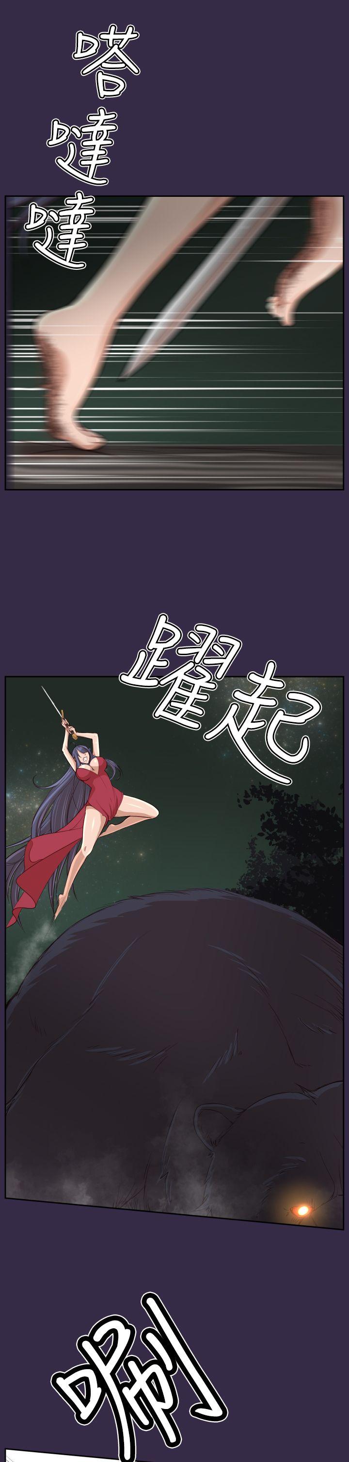 [Manhwa] Ahab Fantasy, big breasts#[39P]-18