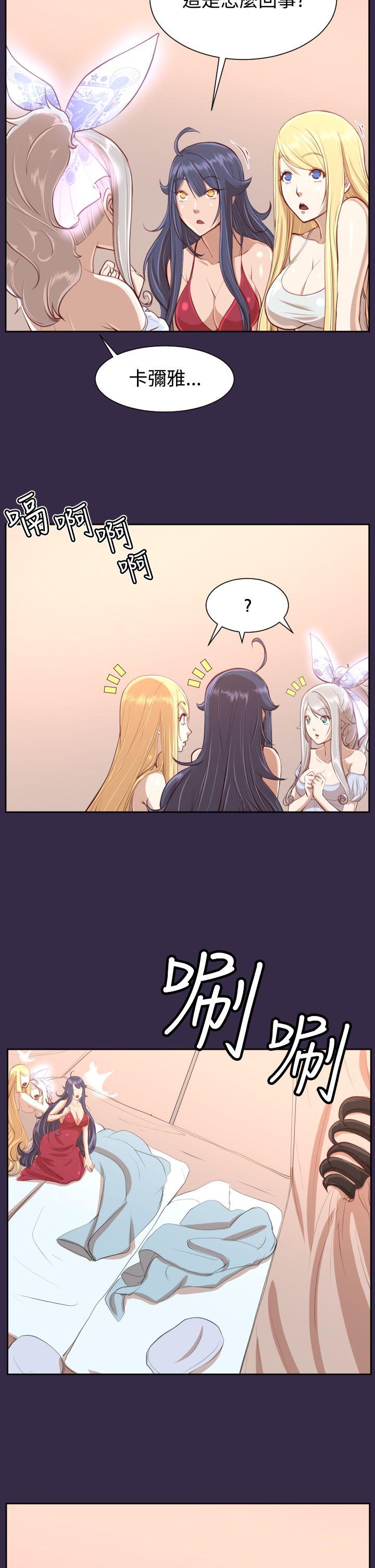 [Manhwa] Ahab Fantasy, big breasts#[39P]-2