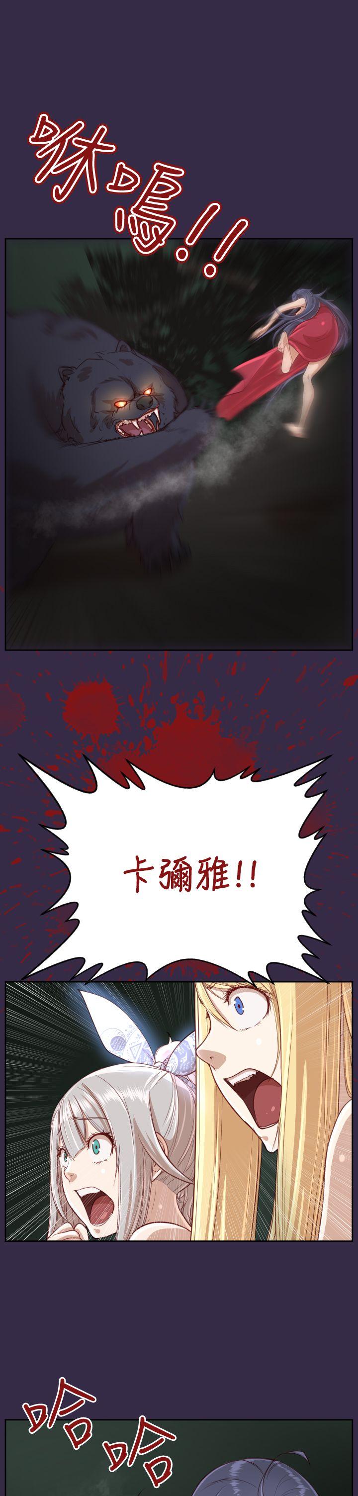 [Manhwa] Ahab Fantasy, big breasts#[39P]-22